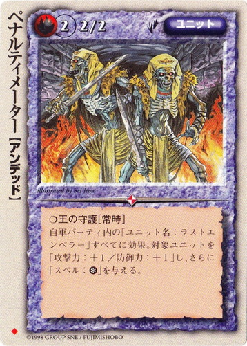 カードセット「魔道士の黙示録」(157 枚)｜モンスター・コレクションTCG