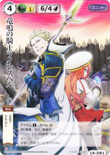 カードセット「プロモーションカード(ブシロード)」(139 枚