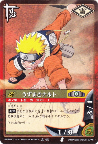 NARUTO カードゲーム ⭐︎激レア⭐︎ カード 9枚 NARUTO カードゲーム