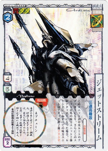 イラストレーター「小林誠」(20 枚)｜アニムンサクシス