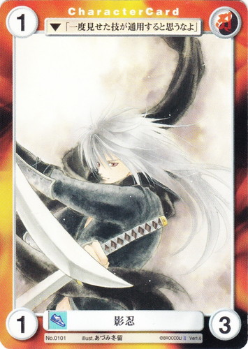 イラストレーター「あづみ冬留」(2 枚)｜アクエリアンエイジ