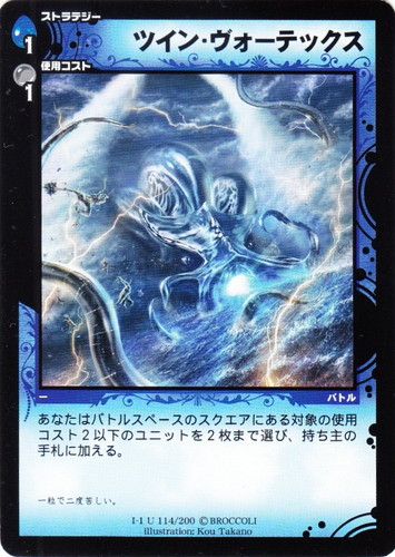 大陸「青」(39 枚)｜ディメンション・ゼロ