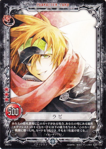 D.gray-man トレーディングカード ラビ IRR D.Gray-man トレーディング