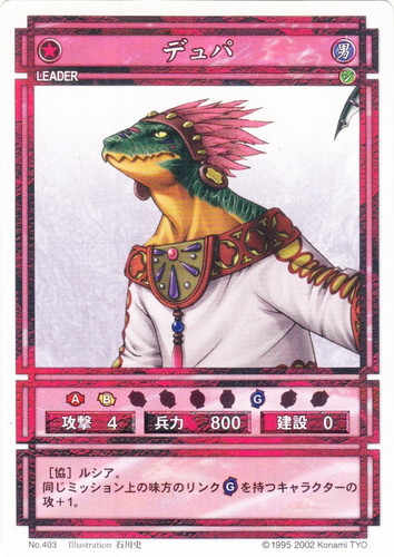 イラストレーター「石川史」(7 枚)｜幻想水滸伝 カードストーリーズ