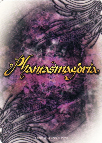 作品名「11eyes」(2 枚)｜ファンタズマゴリア