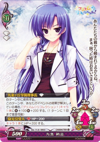 作品名「プリズム◇リコレクション！」(10 枚)｜ファンタズマゴリア