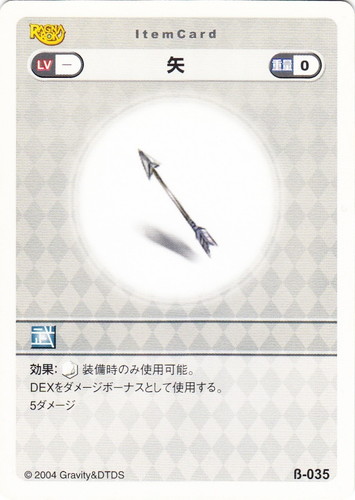 ラグナロクオンラインカードゲーム(72 枚)