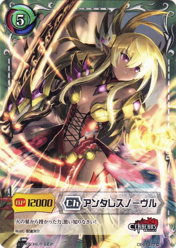 ジーククローネ(208枚)