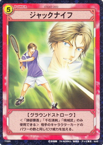 k*」様 テニスの王子様 トレカ vol .1〜vol.11 333枚 テニスの王子様