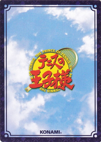 テニスの王子様 トレーディングカードゲーム(58枚)
