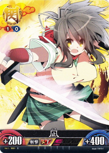 属性「閃」(20 枚)｜UNLIMITED VS