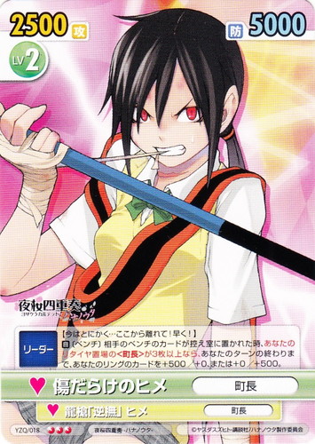 ヴィクトリースパーク 夜桜四重奏 ことは サイン ヴィクトリースパーク