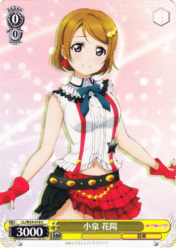 カード名「小泉 花陽」(1 枚)｜ヴァイスシュヴァルツ