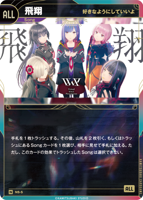 CARD LIST | KAMITSUBAKI CARD GAME公式HP