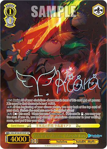 Pride of the Phoenix, Takanashi Kiara (SSP) - hololive production