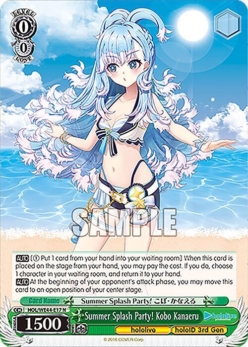 Summer Splash Party! Kobo Kanaeru - hololive production Summer