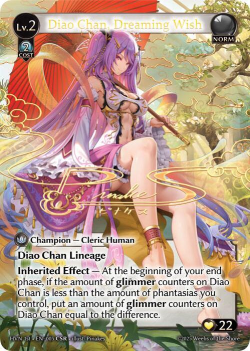 Diao Chan, Dreaming Wish (CSR) - Abyssal Heaven - Grand Archive