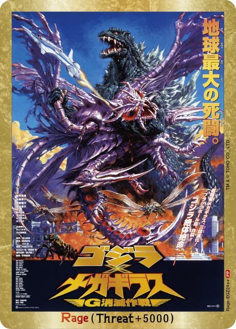 Rage (EGZ24++) - Booster Set 1: Godzilla VS. Godzilla - Godzilla