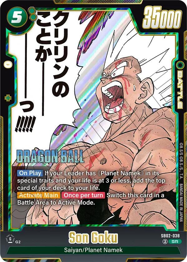 Son Goku - SB02-038 - Manga Booster 02 - Dragon Ball Super: Fusion