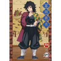 Collectible Cards/Card]Demon Slayer: Kimetsu no Yaiba - Giyuu