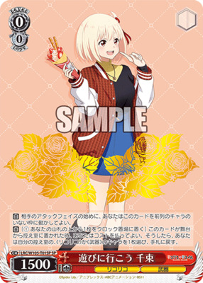 List of Japanese Lycoris Recoil [Weiss Schwarz] Singles | Buy from