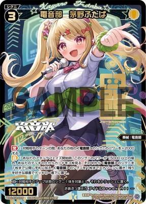 PSA10 アロナ TDSP PR 2枚セット連番 PSA10 アロナ TDSP PR 2枚セット