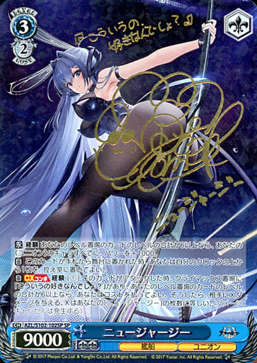 Weiss Schwarz/Azur Lane]New Jersey AZL/S102-102SP SP Foil & Signed