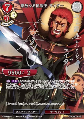 List of Japanese Fate/Zero [BUILD DIVIDE] Singles Page 4| Buy from