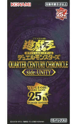 List of Japanese [QCCU] QUARTER CENTURY CHRONICLE side:UNITY [Yu