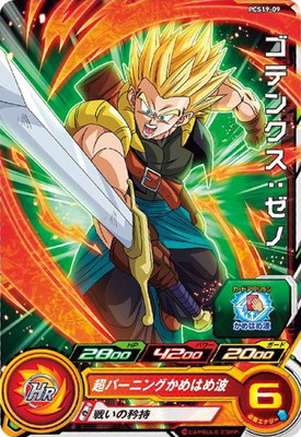 Dragon Ball Heroes/☆Promotional Cards]Gotenks: Xeno PCS19-09