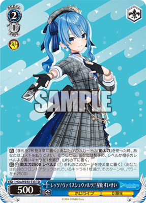 List of Japanese Premium Set Hololive Production feat. Weiss