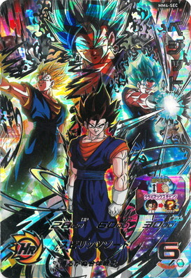 List of Japanese Meteor Mission 4 [Dragon Ball Heroes] Singles