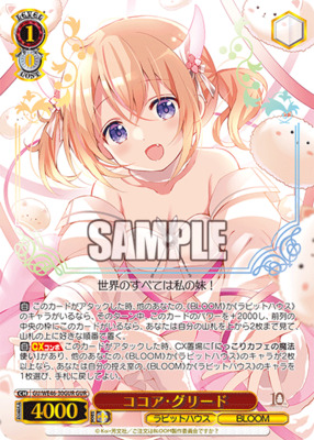 List of Japanese Is the Order a Rabbit? 10th Anniversary Premium