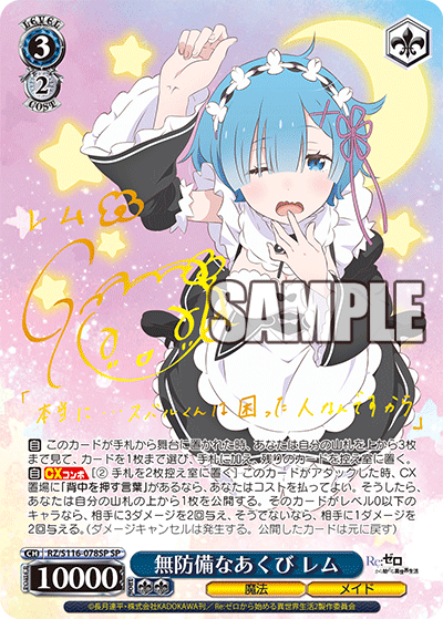 Weiss Schwarz/Re:ZERO -Starting Life in Another World- Vol.3