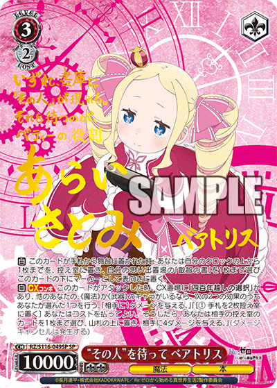 PSA10 純白のヴェール 狂三 PR プロモ TOP PRIZE PSA10 純白のヴェール