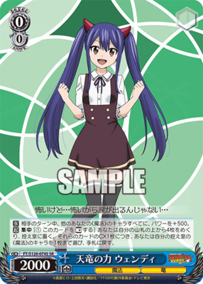 List of Wendy Marvell | Buy from TCG Republic - Online Shop for