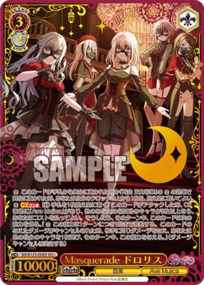 List of Japanese MyGO!!!!!×Ave Mujica [Weiss Schwarz] Singles