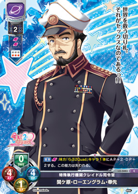 List of Love 2 Quad | Buy from TCG Republic - Online Shop for