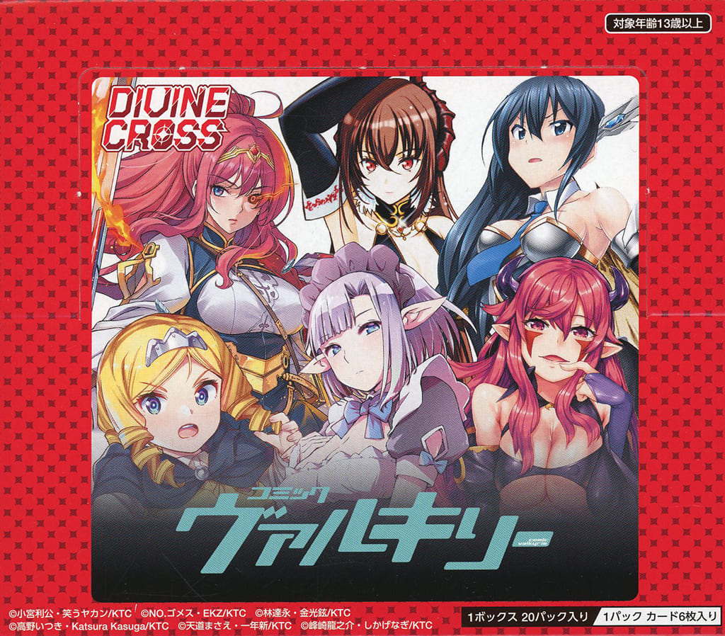Other Trading Card Game/DIVINE CROSS]【BOX】 - 【BOX】コミック