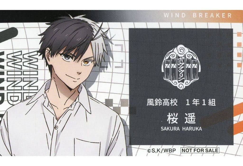 Collectible Cards/Card]WIND BREAKER - Haruka Sakura | Buy from TCG