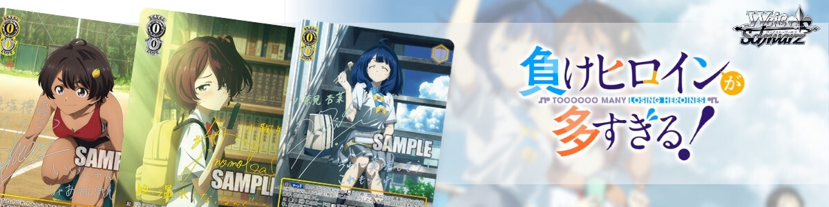 ヴァイス ヘブバン 逆境に咲く華 シャルロッタ・スコポフスカヤ SP 1枚