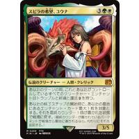 683068.jpg.l_thumbnail.jpg?renewal