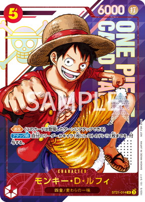 ONE PIECE CARD GAME/☆Promotional Cards]モンキー・D・ルフィ