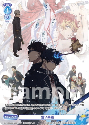 英語 継承史foil 雲海の魔人 EX+](FOIL)雲海の魔人/The Cloudsea Djinn