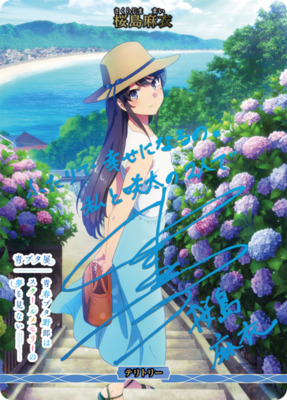 List of Mai Sakurajima | Buy from TCG Republic - Online Shop for