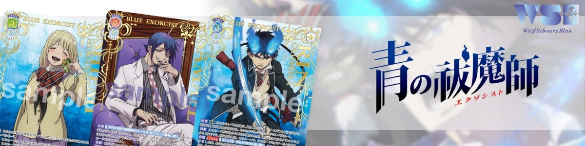Weiss Schwarz Blau/A3!]負けず嫌いすぎる天才オレ様役者 皇 天馬 A3