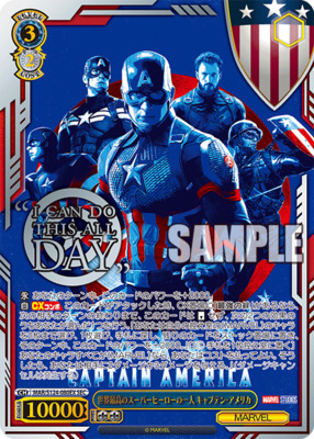 ヴァイスシュヴァルツmarvel vol.3 SR、RRR以下4コン 全100種 ヴァイス