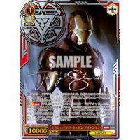 Weiss Schwarz/MARVEL Vol.3 [MARVEL STUDIOS]]生きたハイテク