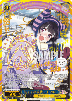 List of Rent-a-Girlfriend | Buy from TCG Republic - Online Shop