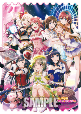 List of Japanese Premium Booster Love Live! Nijigasaki High School